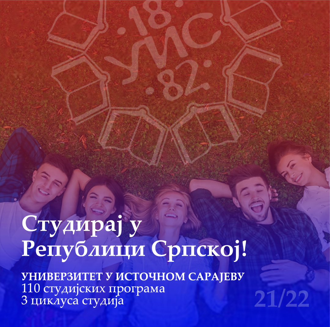 PROMOCIJA- STUDIRAJ U REPUBLICI SRPSKOJ