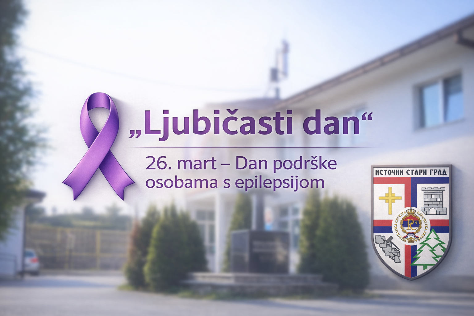 ЉУБИЧАСТИ ДАН У ИСТOЧНОМ СТАРОМ ГРАДУ