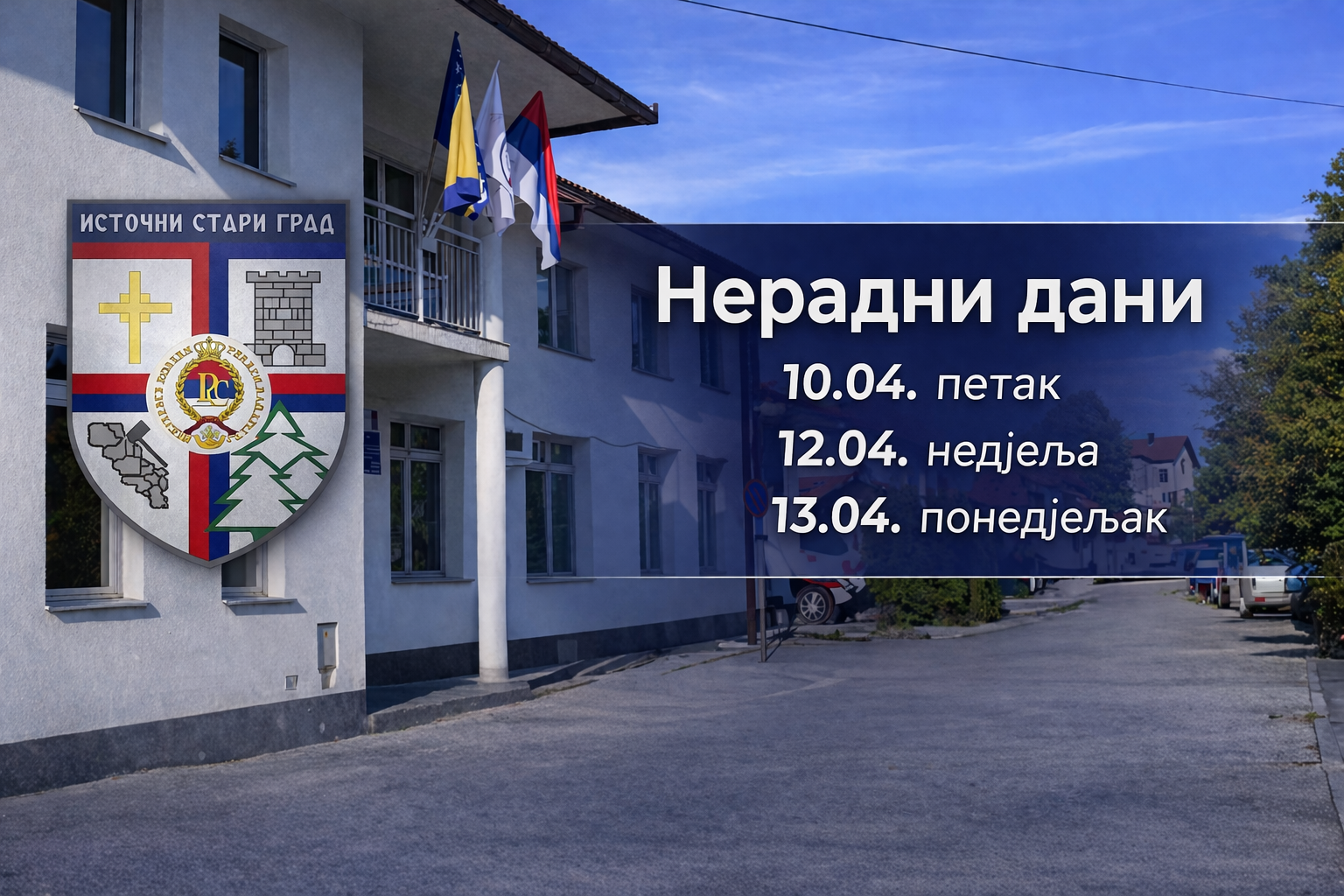 НЕРАДНИ ДАНИ ПОВОДОМ ВАСКРСА