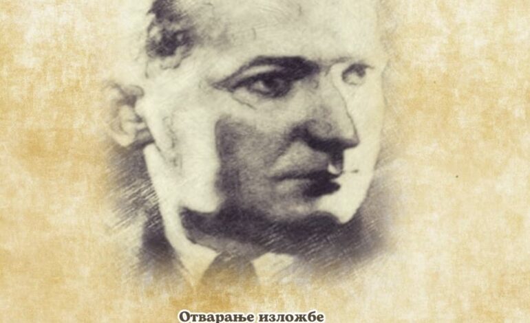 NAJAVA DOGAĐAJA