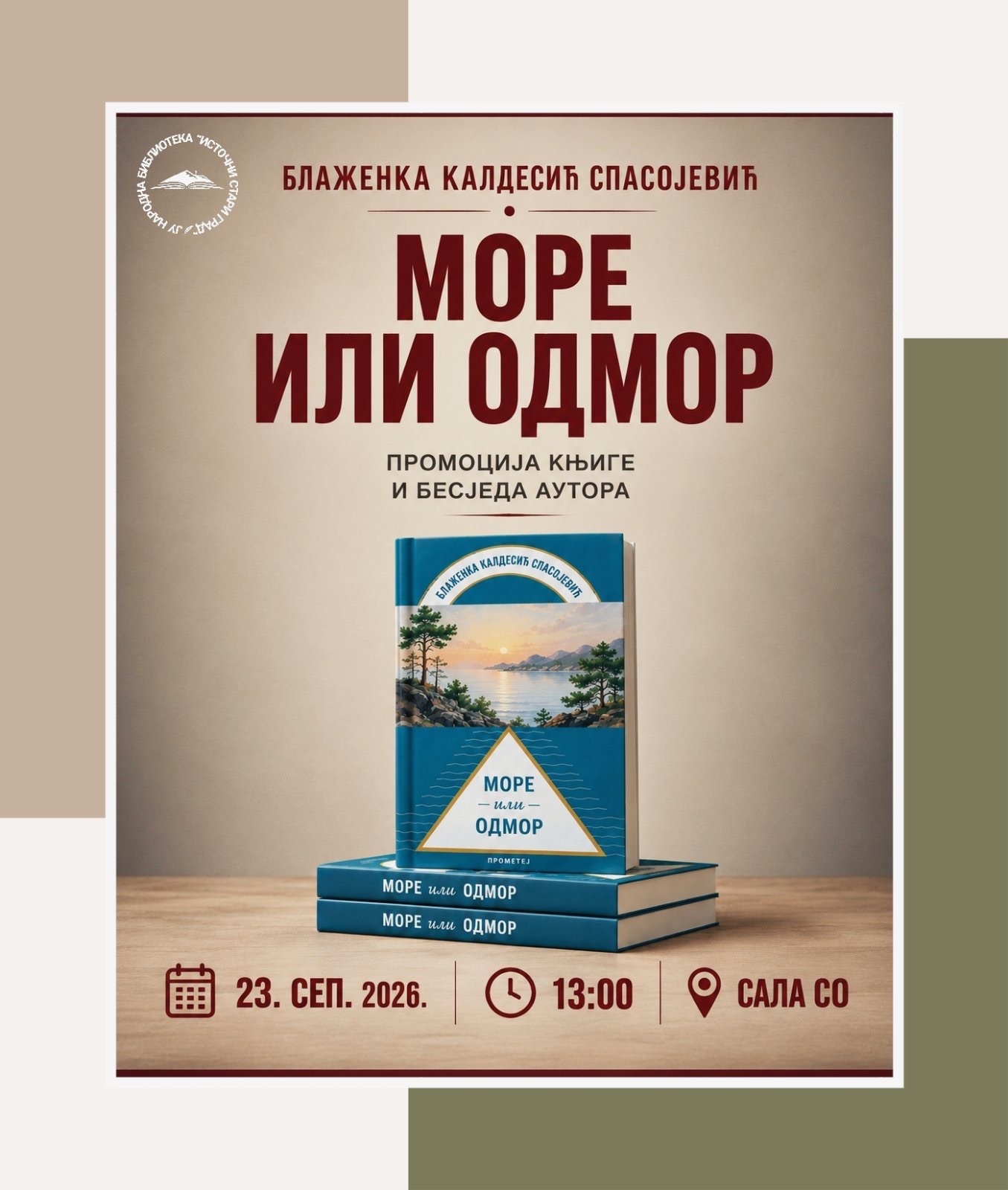 PROMOCIJA ROMANA